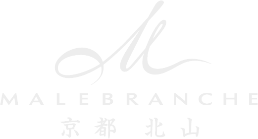 MALEBRANCHE 京都 北山